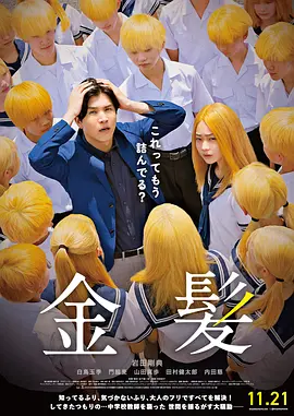 色噜噜aⅴ石原莉奈